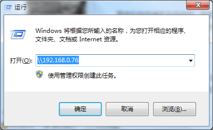 Win7系统用户在局域网中共享设置方法